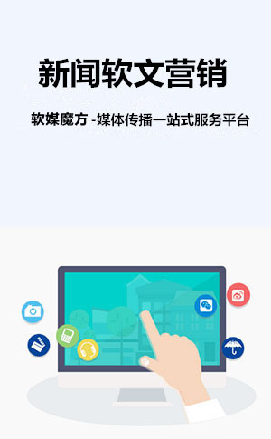 山东网络营销